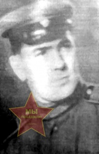 Лавров Николай Андреевич