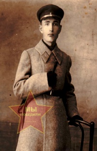 Комиссаров Иван Иосифович