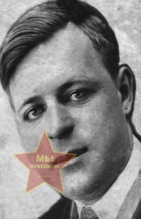 Зевакин Александр Терентьевич