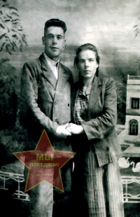 Еремины Александр Петрович и Екатерина Ивановна