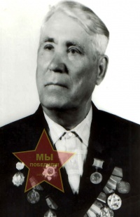 Жижикин Иван Васильевич