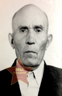 Хакимов Шарифзян Халимович