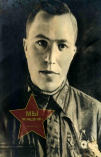 Щипунов Леонид Александрович