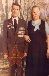 Мамоновы Василий Петрович и Анастасия Григорьевна