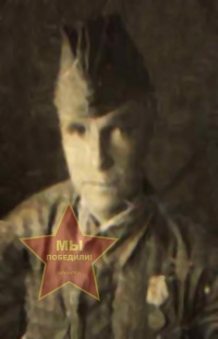 Поликарпов Константин Давыдович