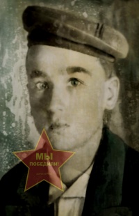 Попов Алексей Тимофеевич