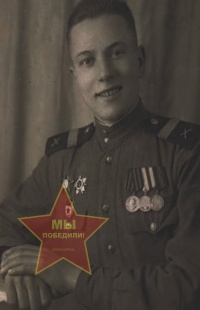 Белоногов Николай Васильевич