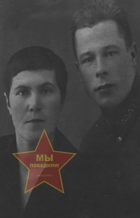 Трубаков Александр и Зверева Анастасия