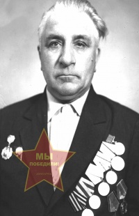 Лейбо Павел Григорьевич