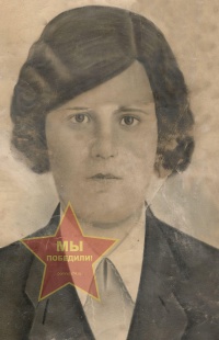 Алферова Мария Прокопьевна