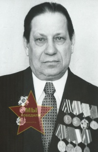 Процай Михаил Иванович