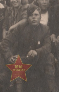 Дегтярев Иван Николаевич