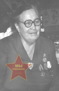 Цыбина Галина Егоровна