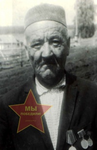 Баязитов Сунгат Абубакирович