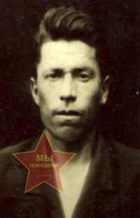 Гаврилов Иван Петрович