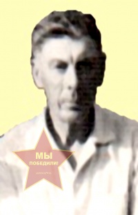 Сивенко Иван Михайлович