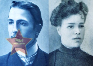 Игнатьевы Денис Тимофеевич и Таисия Гавриловна