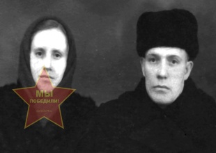 Берендеевы Андрей Петрович и Мария Ивановна (Останина)