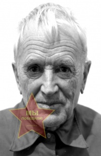 Романько Дмитрий Матвеевич