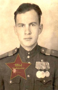 Климов Василий Иванович