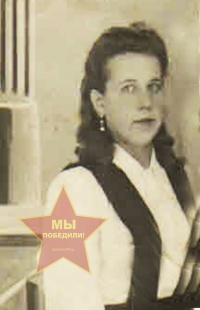 Тропина (Артемова) Екатерина Георгиевна