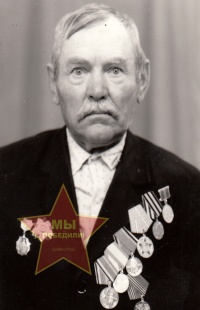 Акименко Александр Герасимович