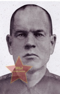 Вюнов Павел Григорьевич