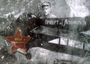 Соколов Петр Макарович