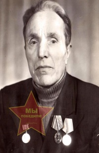 Хельт Пётр Иванович