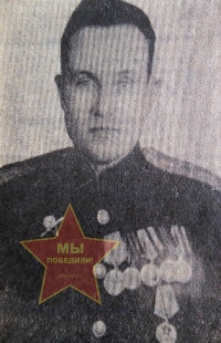 Бавыкин Сергей Иванович