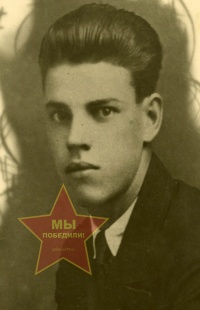 Кирин Иосиф Данилович