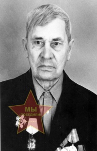 Петринин Дмитрий Трофимович