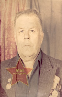 Горбачев Юрий Егорович