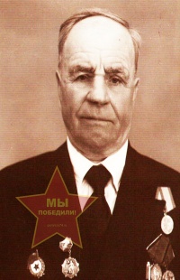 Широков Михаил Васильевич