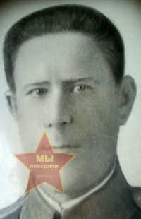 Юрин Григорий Петрович