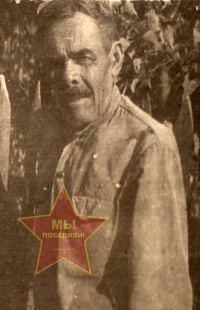 Уфимцев Иван Федорович