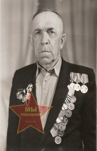 Ярченков Николай Иванович
