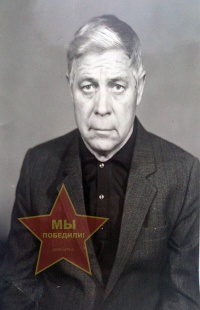 Савоськин Борис Георгиевич