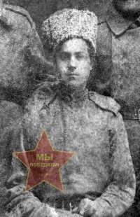 Рогозин Пимен Иванович