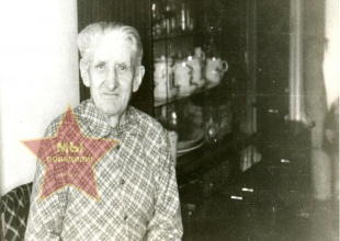 Юферов Иван Ефимович