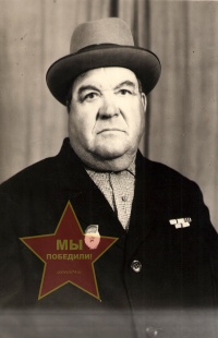 Миронов Иван Семенович