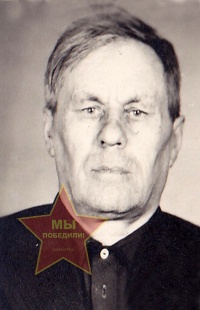 Таран Фёдор Андреевич