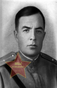 Валов Александр Гордеевич
