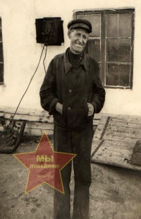 Романов Иван Спиридонович