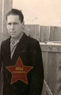 Тропин Александр Федорович