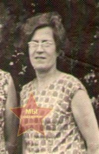 Родионова Мария Никифоровна