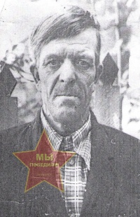 Аверьянов Василий Иванович
