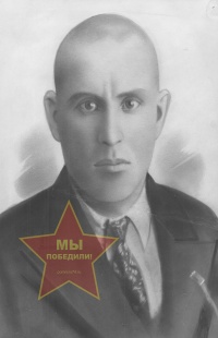 Мясников Григорий Фёдорович