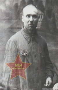 Мацвай Петр Калистратович