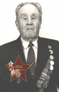 Руденко Алексей Маркович